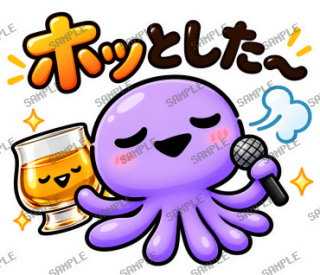 ななっく星人の日常 Ver.7 スタンプ26