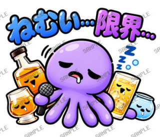 ななっく星人の日常 Ver.7 スタンプ25