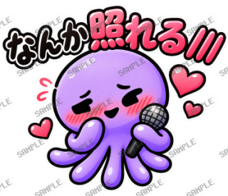 ななっく星人の日常 Ver.7 スタンプ23