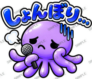 ななっく星人の日常 Ver.7 スタンプ21