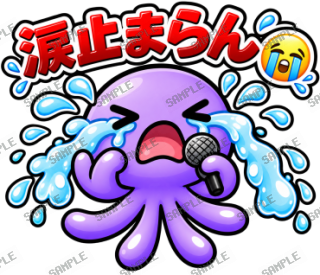 ななっく星人の日常 Ver.7 スタンプ19