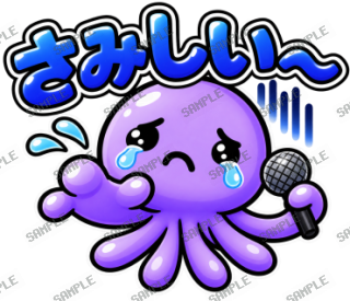 ななっく星人の日常 Ver.7 スタンプ18