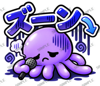 ななっく星人の日常 Ver.7 スタンプ17