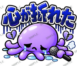 ななっく星人の日常 Ver.7 スタンプ16