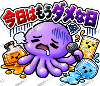ななっく星人の日常 Ver.7 スタンプ14