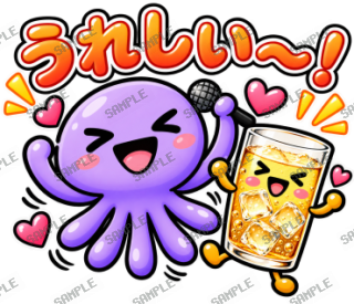 ななっく星人の日常 Ver.7 スタンプ10