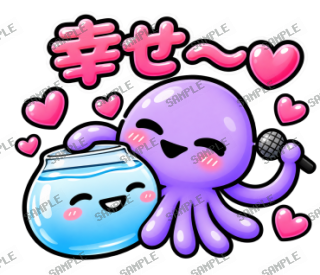 ななっく星人の日常 Ver.7 スタンプ8