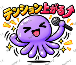 ななっく星人の日常 Ver.7 スタンプ7