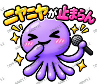 ななっく星人の日常 Ver.7 スタンプ6