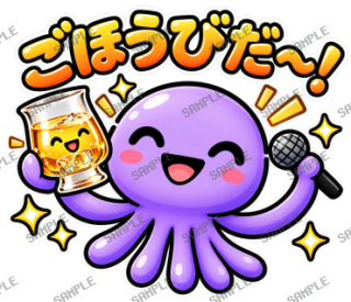 ななっく星人の日常 Ver.7 スタンプ4