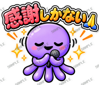 ななっく星人の日常 Ver.7 スタンプ3