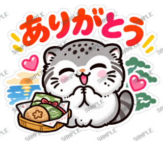 島根が大好きマヌルネコ スタンプ1