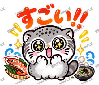 島根が大好きマヌルネコ スタンプ2
