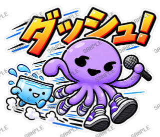 ななっく星人の日常(ジム編) スタンプ21